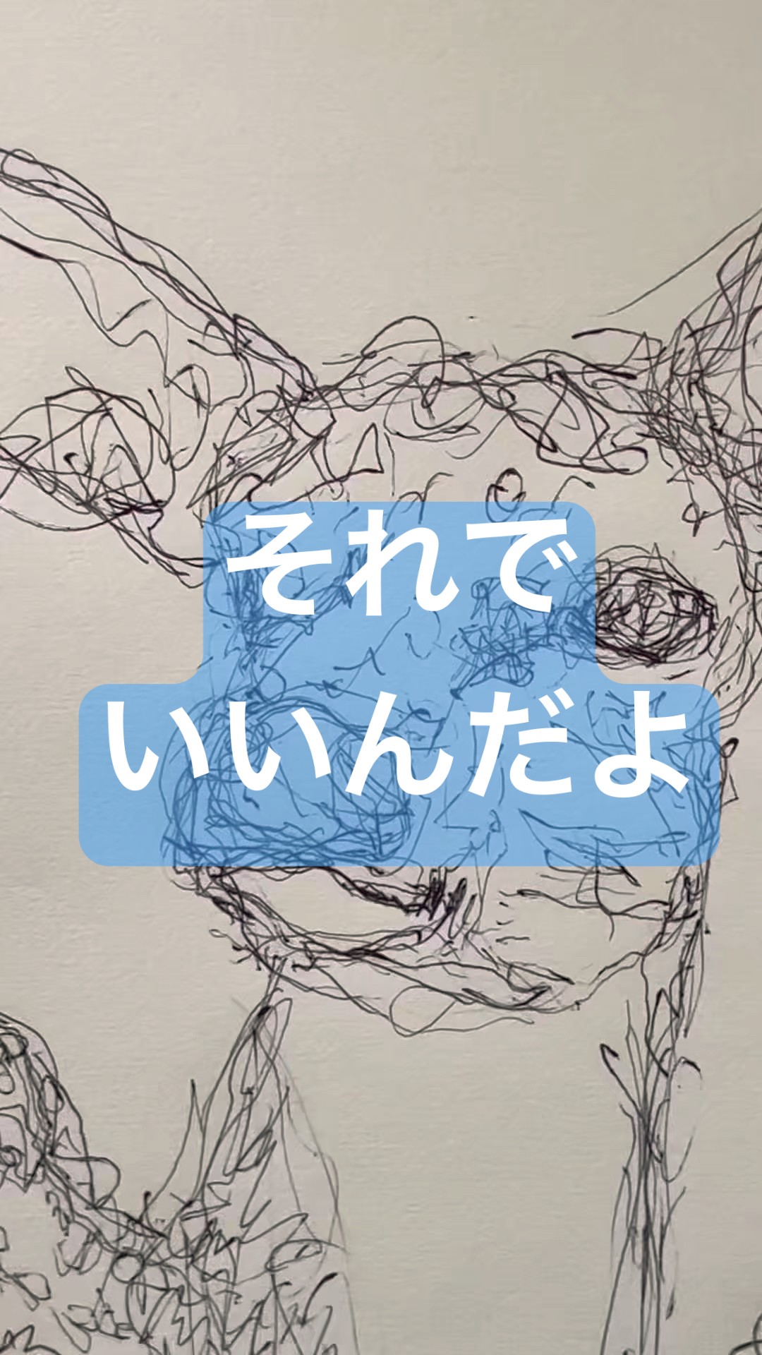 DRAWING それがいいんだよ #ateliermomota #art #drawing - YouTube
