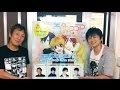 Hiro Shimono 声優ボイス電子まんが『雨色ココア』 下野紘サイン入りグッズ紹介 歌:下野紘 イケメンボイス