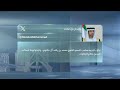 حمدان بن محمد نجدد فخرنا واعتزازنا بكافة منتسبي قواتنا المسلحة درع الوطن وسيفه
