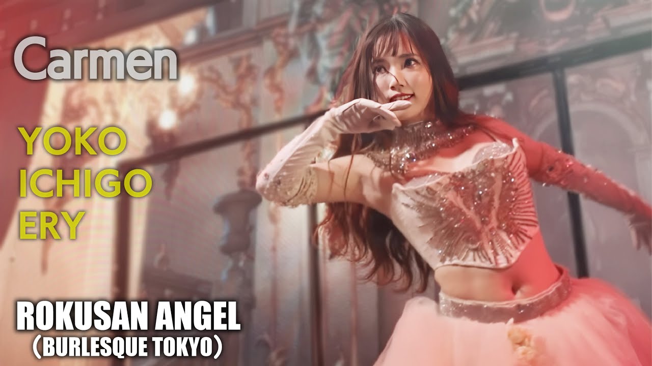 63ANGEL バーレスク東京 クッション いちご maxresdefault.jpg