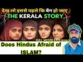 The kerala story movie reality  shiatvaun abbas bhatti