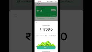 Taurus apps withdraw proof || Taurus apps dawunlod link || Taurus ऐप से पैसा कैसे कमाएं screenshot 1