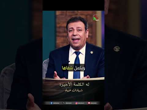 له الكلمة الأخيرة- الأخ/ صموئيل اسطفانوس