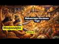 Master This Powerful Shloka in 180 Seconds | Bhagavad-Gita Chapter 11 Shloka 3