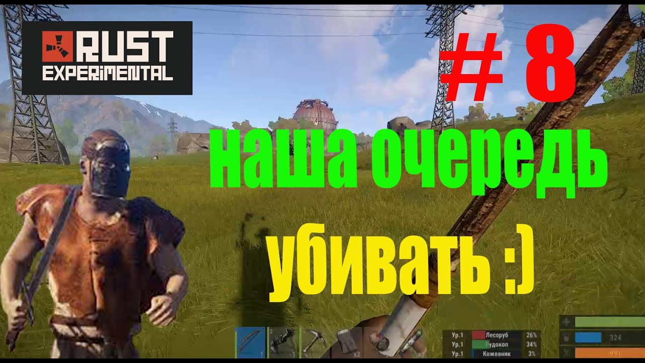 Реклама сервер Rust. Баржа Rust. Как поиграть с другом в раст 1 на 1 сервер. Как добавить в друзья в раст ми. Раст дуэль