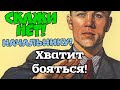 КАК ПЕРЕСТАТЬ БЕСПОКОИТЬСЯ? КАК НАУЧИТЬСЯ ГОВОРИТЬ НЕТ?