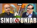 Punjab Vs Sindh: Who Pays More Taxes in Pakistan? | Dr. Wasif Ali Chairman SRB | Promo