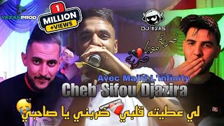 Cheb Sifou Djazira 2023 © لي عطيته قلبي ضربني يا صاحبي 🎹 Majid L'infinity ( Exclusive Vidéo Clip 🔥 )