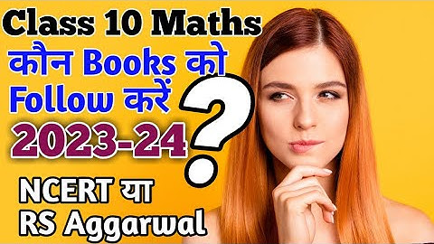 🔴Urgent! Class 10 Session 2023‐24 | Which Books To Follow? |NCERT Vs RS Aggarwal Class 10 Maths CBSE