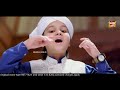 Muhammad Shafan Raza Qadri || New Kalaam 2021 || Salar e Sahaba || Official Video || Heera Gold Mp3 Song