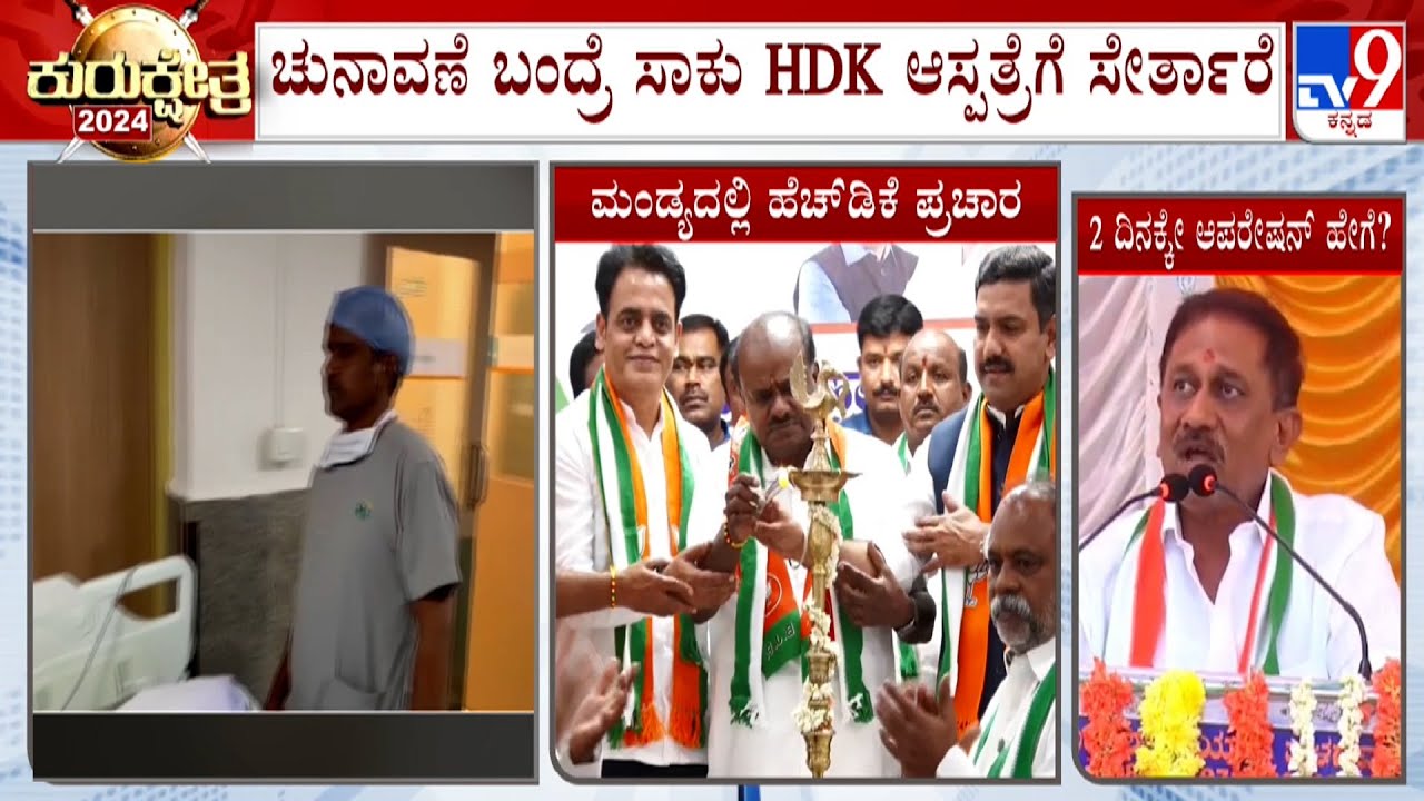 CS Putta Raju And Ravindra Sri Kantayya Reacts Over Ramesh ...