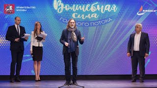 В МОСГАЗе состоялось награждение победителей художественного конкурса