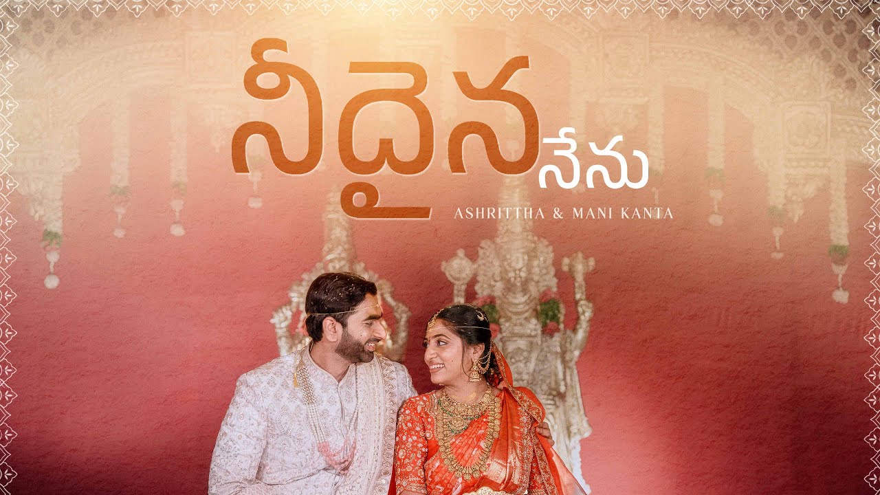 ✨Needhina Nennu ✨ THE JOURNEY OF ASHRITTHA & MANIKANTA❤️