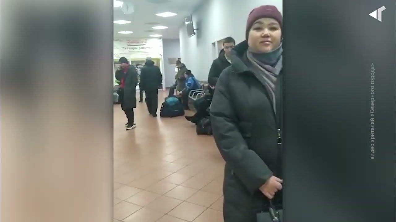 Пассажиры не заметили. Пассажиры не заметили