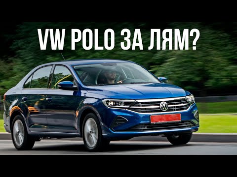 Volkswagen ВОЗВРАЩАЕТСЯ! Теперь ВСЕ будем ЕЗДИТЬ на НЕМЦАХ?