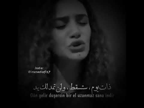 سمعت انك من دوني اغنية تركية حزينة