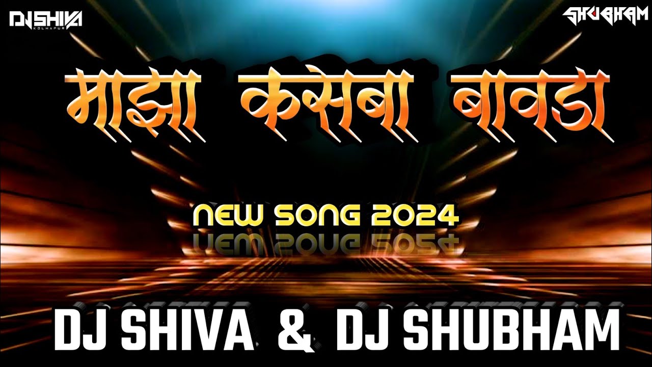 MAJA KASBA BAVDA      SONG 2024   Dj Shiva  Dj Shubham 