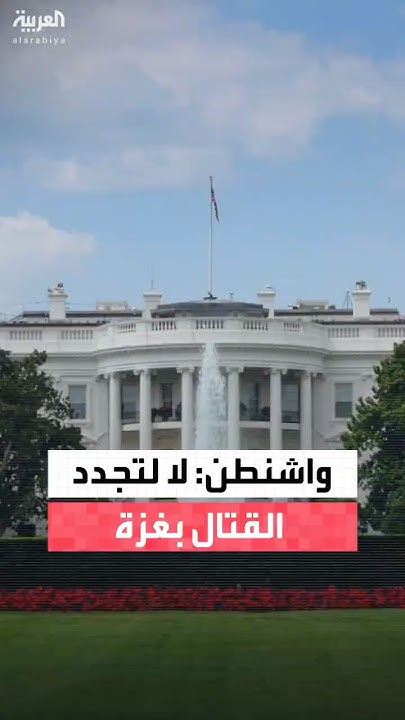  :           
 - نشر قبل 19 دقيقة