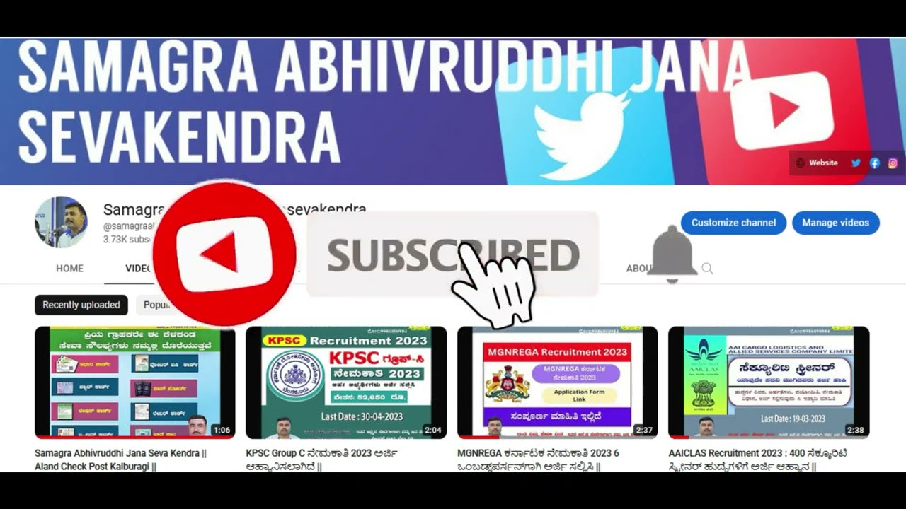 KPSC Recruitment 2023 - Apply Online for 67 Junior Accounts Assistant Post ||