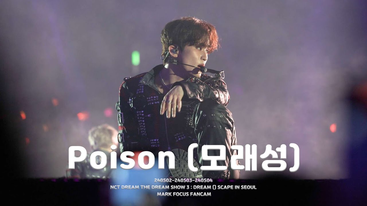 [4K] NCT DREAM 'Poison(모래성)' 마크 직캠 MARK FOCUS FANCAM / 엔시티드림 @ THE DREAM SHOW 3 240502 240503 240504
