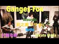 Ganges-Fox / Masaki maenosono (8otto) Solo Acoustic