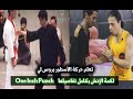 تعلم لكمة الإنش بكامل تفاصيلها I حركة بروس لي الأسطورية جت كون دو How To Do Brucelee One Inch Punch 