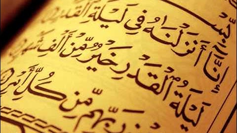 تلاوة للحافظ محمد حسين الشامي لما تيسر له من سورة يس من الآية 1 ألى الآية 73