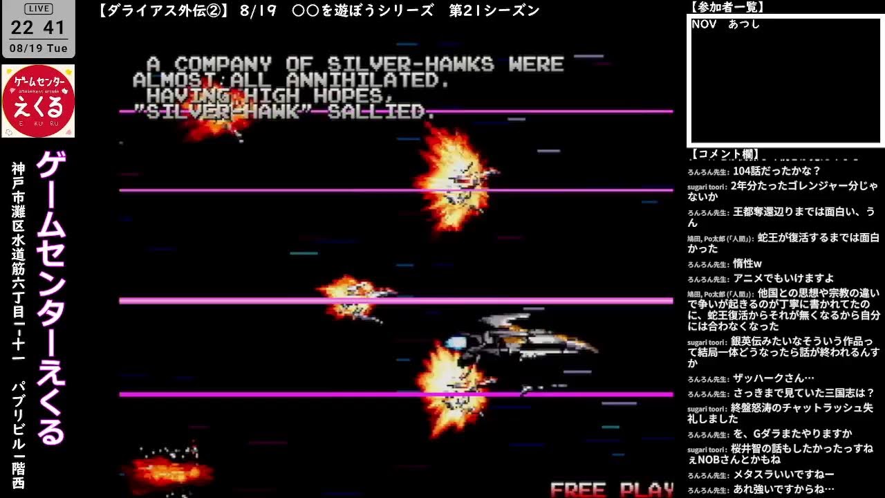 遊遊 ダライアス外伝 cm3dmju 1995 [60fps] Darius Gaiden Extra Ver. 12880550pts