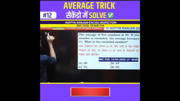 Average Tricks & Shortcuts | Maths Trick | Maths with Aditya Ranjan | Rankers Gurukul #shorts