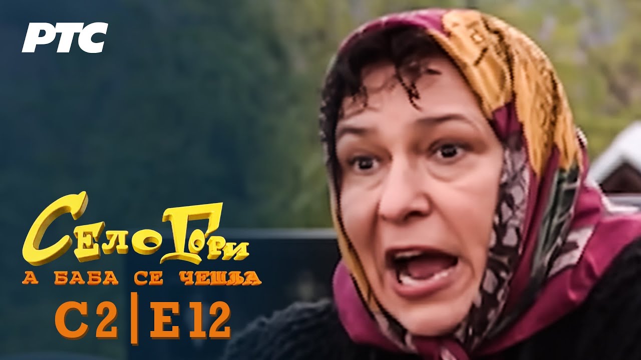Selo gori, a baba se češlja | Sezona 2 | Epizoda 12 | 