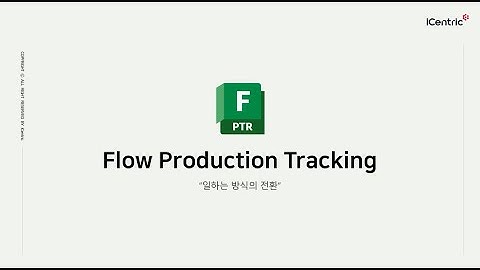 Flow Production Tracking: 일하는 방식의 전환