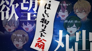 シクフォニ【SIXFONIA】の配信のサムネイル画像