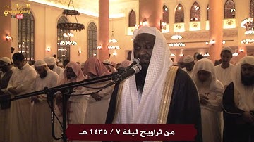تلاوة خاشعة باكية من سورة الأعلى - من روائع الليلة السابعة - الشيخ عادل الكلباني - يوتيوب YouTube