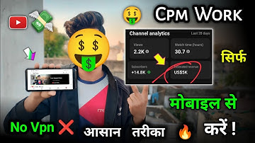 Cpm Work Kaise Kare || Cpm Work Full Tutorial | Cpm Work New Trick | Cpm Work 2025