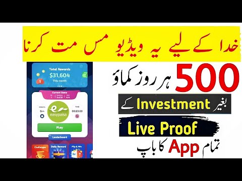 How To Earn Money Online | Online Earning In Pakistan | Earn Money Online Without Investment