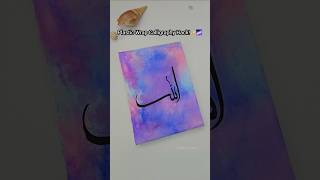 Easy Canvas Art Idea using Plastic Wrap ✨🌌 Allah Name Arabic Calligraphy for Beginners#Art #Shorts