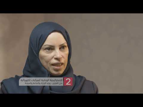 فكرة 2 استراتيجية وطنية للمركبات الكهربائية