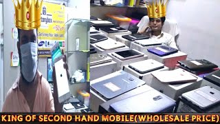 Cheapest Open Box Mobile Phone|Second hand Mobile Phone Wholesale Market|Apple|Vivo|Samsung|LG|Redmi