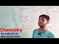 #visambarkumarofficial bhojpuri song trick for chemistry by sobrati sir