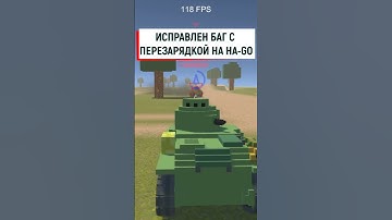 Игра: Tanks Simulator в Телеграм #wot #танки #wotblitz #вотблиц