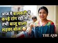 आज मैं बालकनी में कपड़े टांग रही थी तभी बाजू वाला लड़का बोला 🤪🤣 लास्ट तक देखे #standupcomedy #funny 