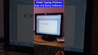 Hindi Typing Without Any software screenshot 1