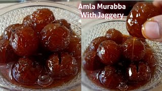 amla murabba with jaggery/బెల్లం ఉసిరికాయ మురబ్బా/amla murabba recipe in telugu/gooseberry recipe screenshot 3