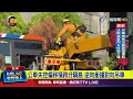 公共安全事件
