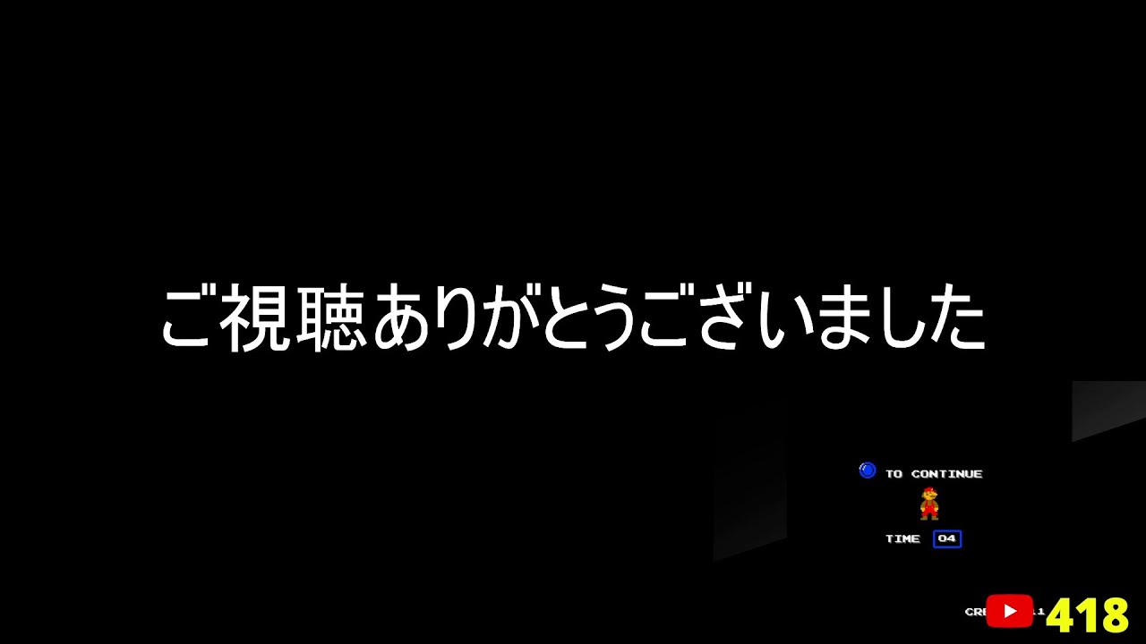 【フジタのゲーム配信】10月9日(金)15時~深夜まで 今日のファミコンプレイタイトル &ゲーム ファミコン