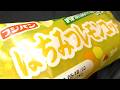 フジパン はちみつレモンコッペ