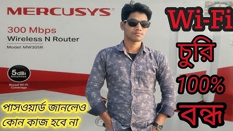 Mercusys router QR code off || কিভাবে mercusy router এ Wifi চুরি বন্ধ করতে হয় || wifi hack off ||
