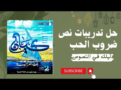 فيديو: تلال الدفن السكيثية في Lukomorye