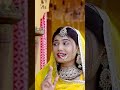 Thari Bataa Ro Jaadu #ytshorts #ytshort #shorts