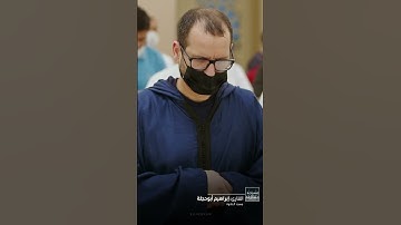 مساجد الشارقة | القارئ:إبراهيم أبوحجلة  - مسجد التلاوة